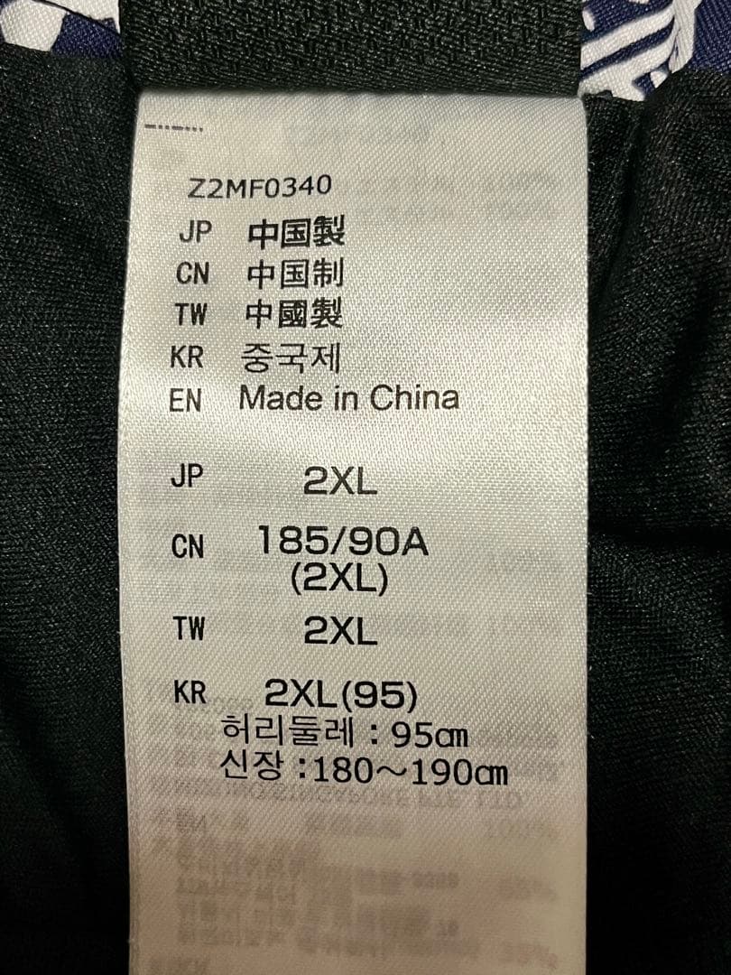 【MIZUNO】　スキーウェア　パンツ　2XL