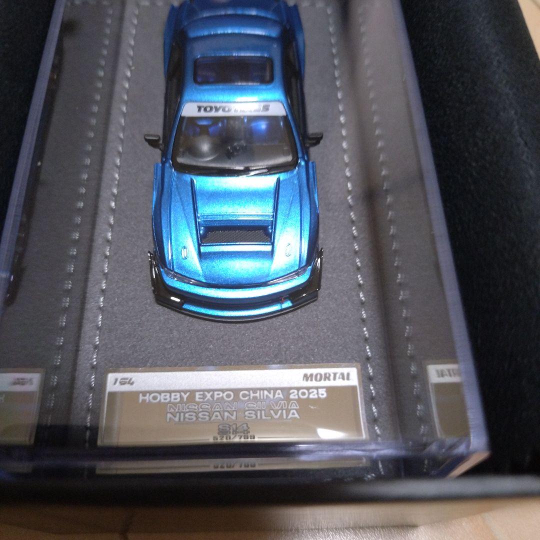 限定　OOKAWARAモデル　Nissan Silvia 1/64