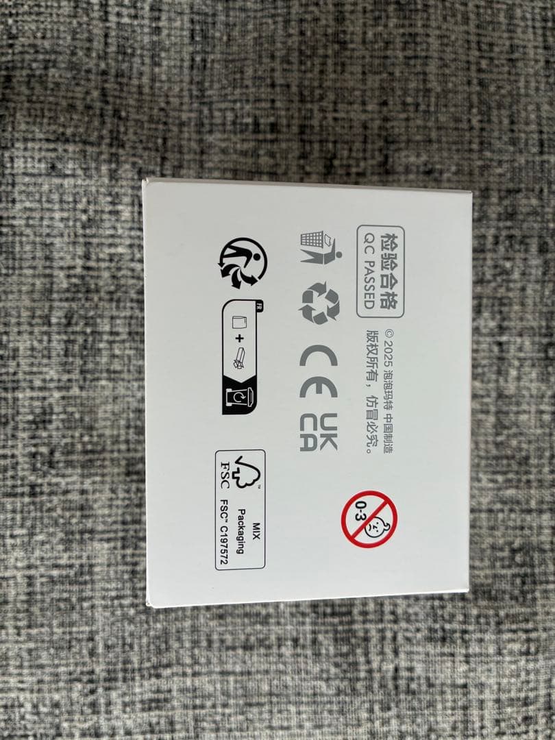 ラブブ　エナジー　シークレット　ID 　黒　未開封　POP NOW