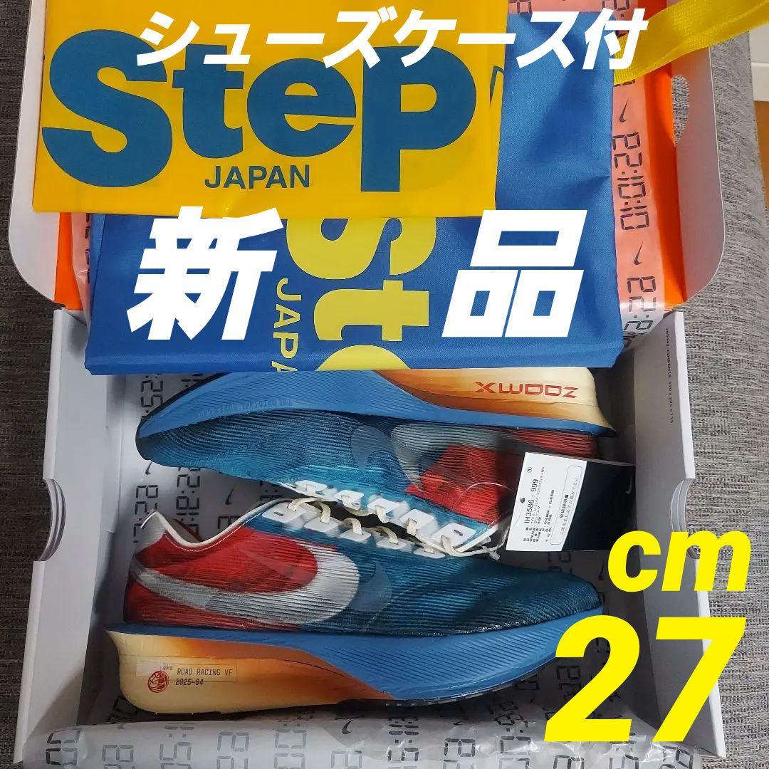 新品 VAPORFLY4 PREMIUM 27cm
