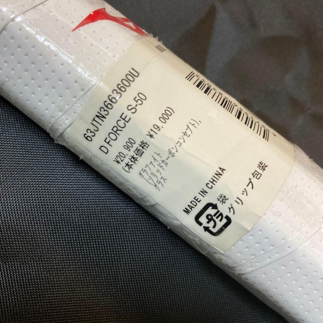 ミズノ　D FORCE S-50 ソフトテニス　ラケット　00U