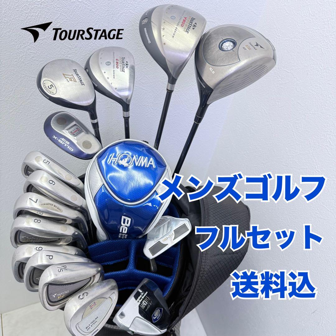 ⭐️ブリヂストンメンズゴルフセット　初心者⭐️