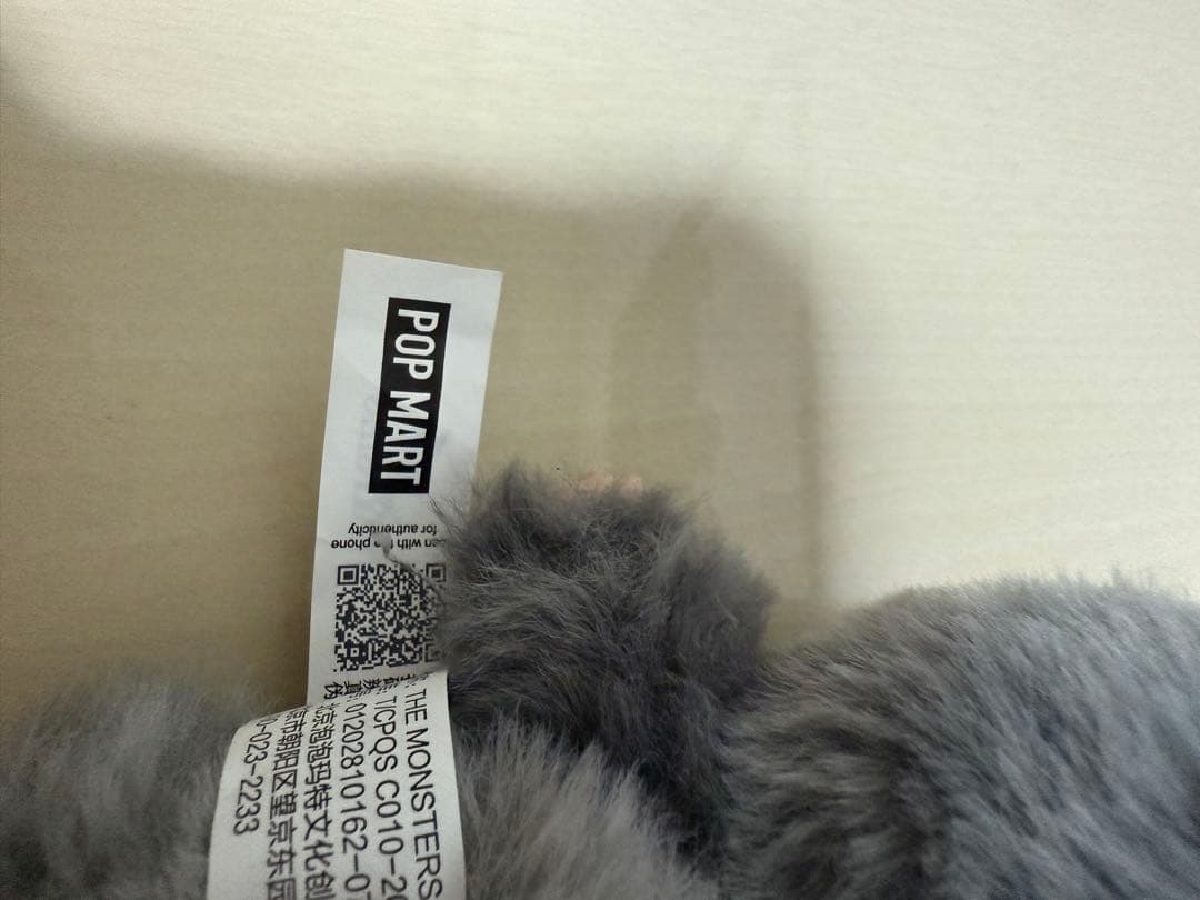 ラブブ　Big into Energy シークレット　正規品