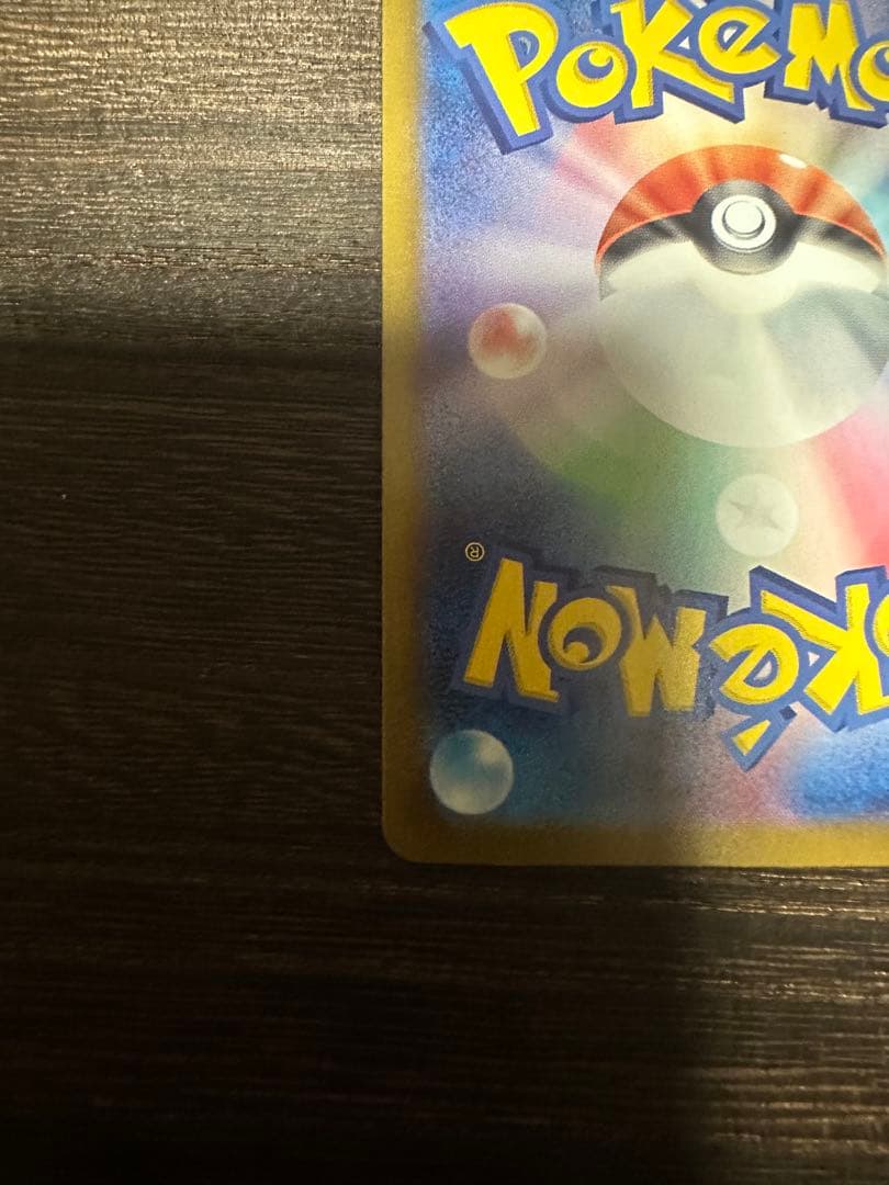 ブラッキーex SAR＋シャワーズex SAR 2枚セット