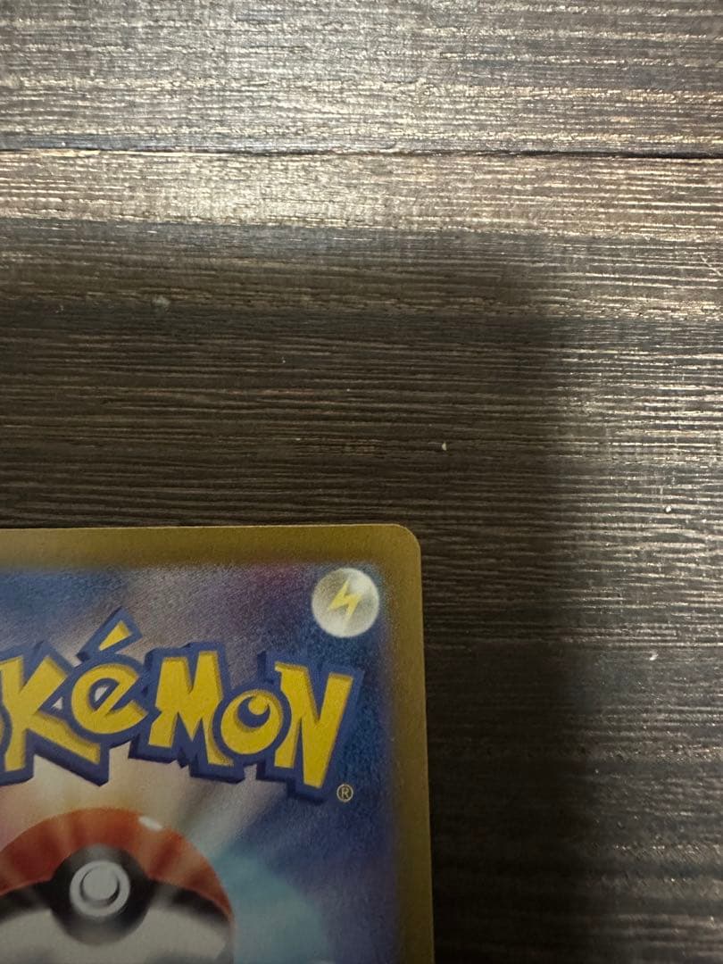 ブラッキーex SAR＋シャワーズex SAR 2枚セット