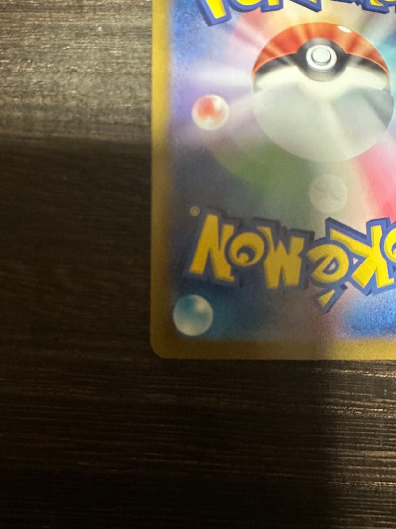 ブラッキーex SAR＋シャワーズex SAR 2枚セット