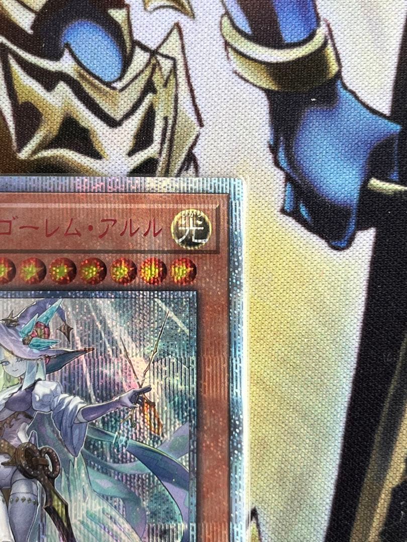 ウィッチクラフトゴーレム•アルル