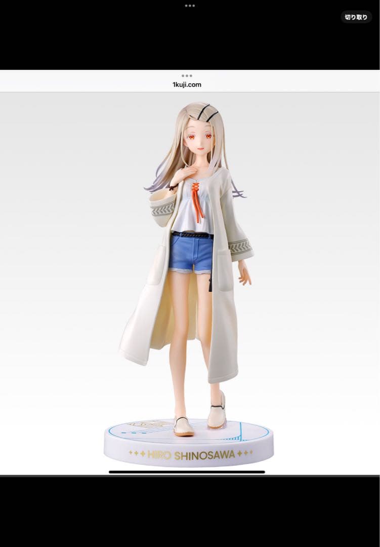 一番くじ 学園アイドルマスター Part3 A賞 B賞 C賞 ラストワン賞