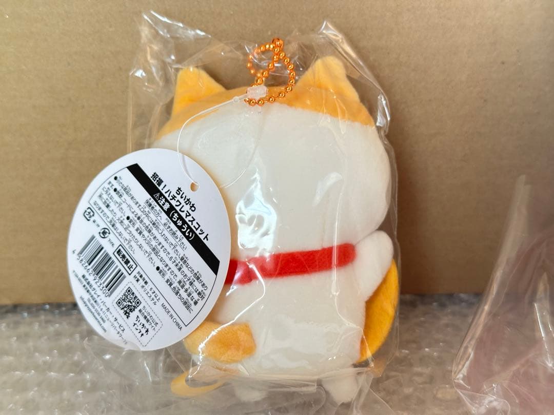 招福！ハチワレ・マスコット＆ぬいぐるみS●ちいかわ