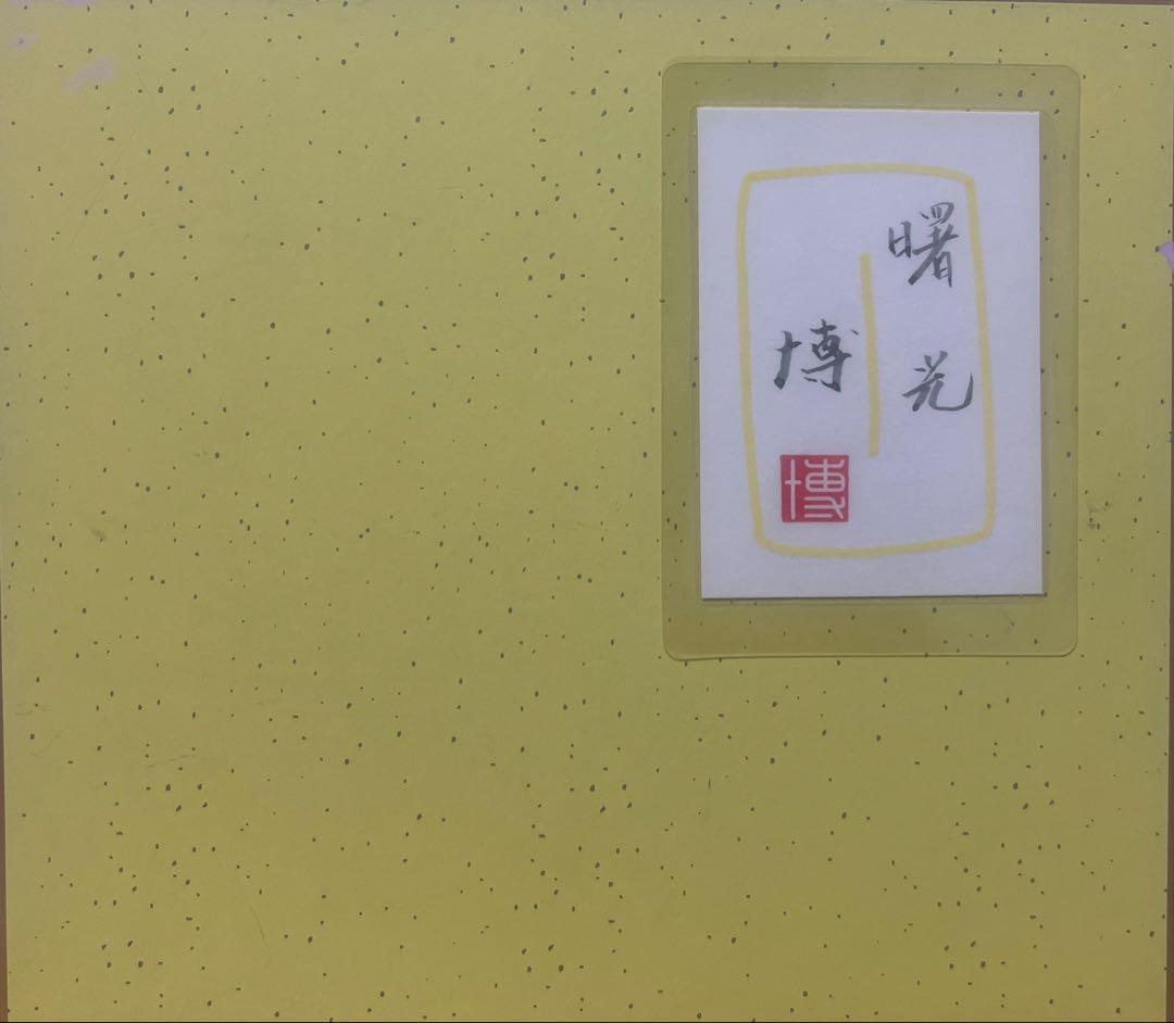 ぱんだリピート割複数割適用価格