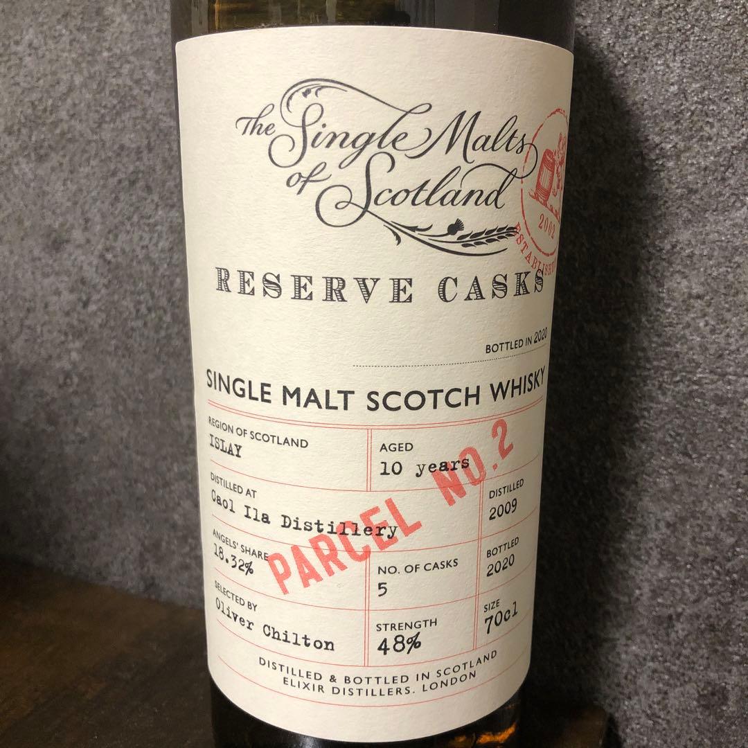 シングルモルトスコッチウイスキー　カリラ　エリクサー飲み比べ2本セット