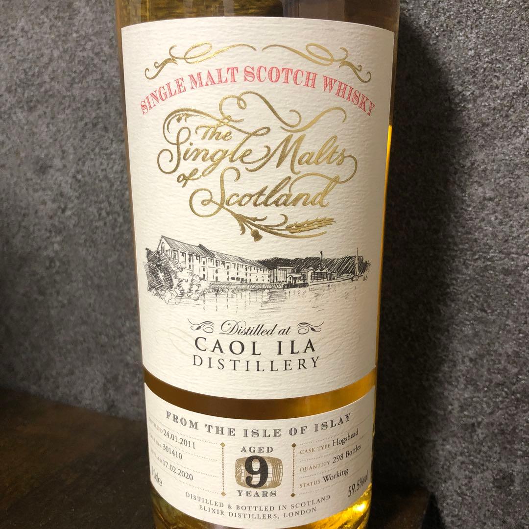 シングルモルトスコッチウイスキー　カリラ　エリクサー飲み比べ2本セット