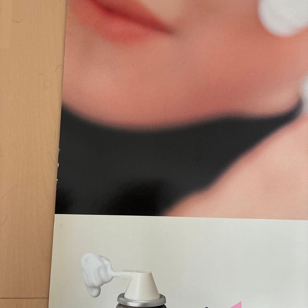 今井美樹　資生堂　非売品　ポスター