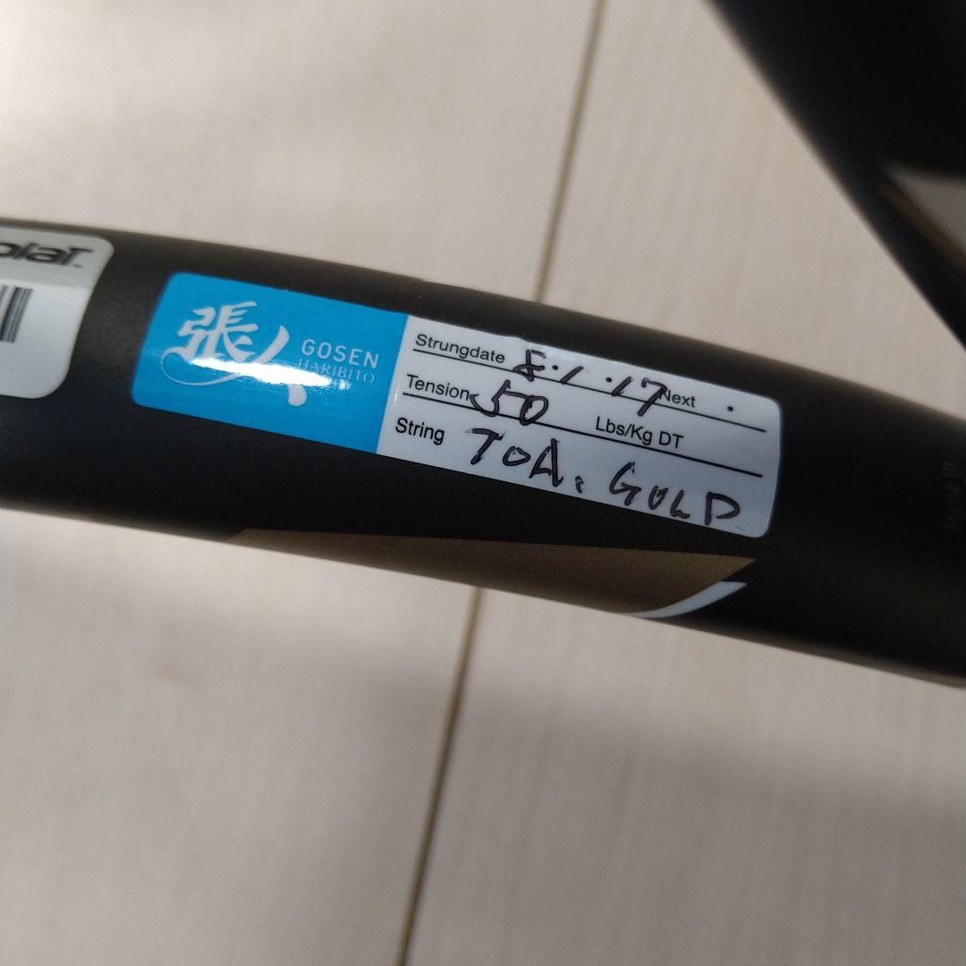 バボラ ピュアドライブ Wimbledon 2025限定モデル