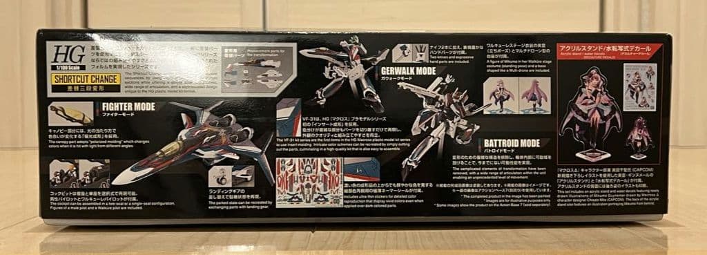 HG VF-31S ジークフリード (アラドメルダース機) デラックスセット