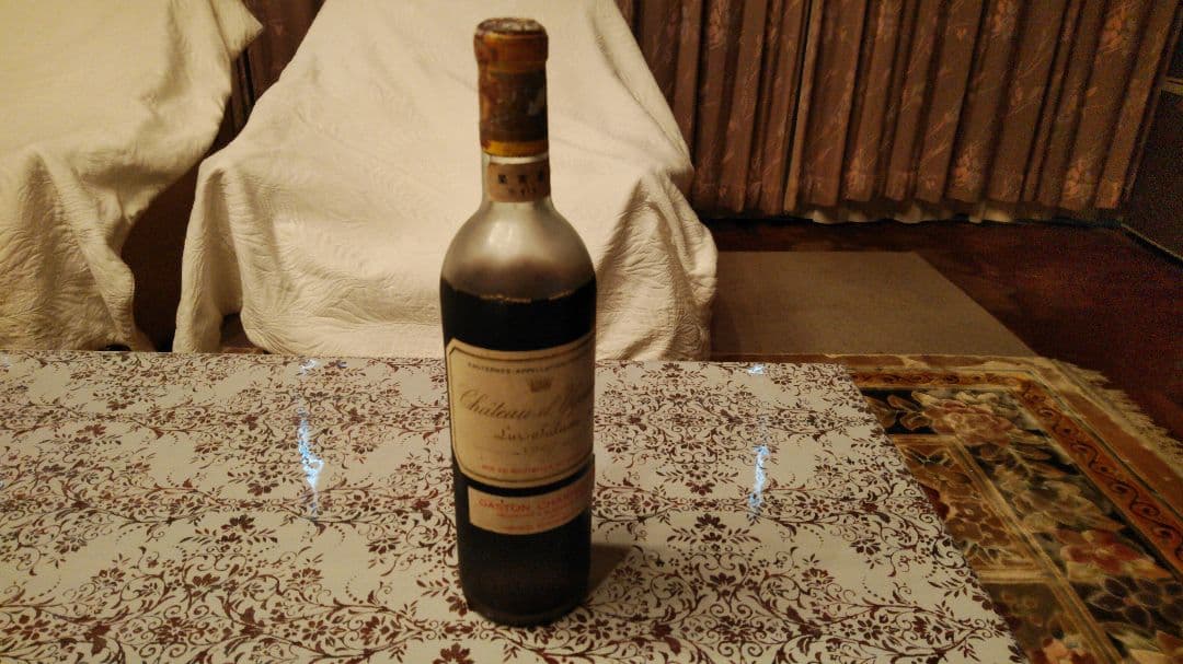 シャトー・ディケム　1967　750ml