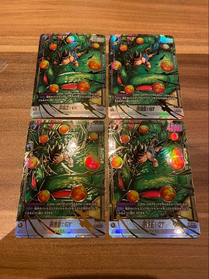 くま！フュージョンワールド　神龍への願いSCR パラレル孫悟空:GT 4枚