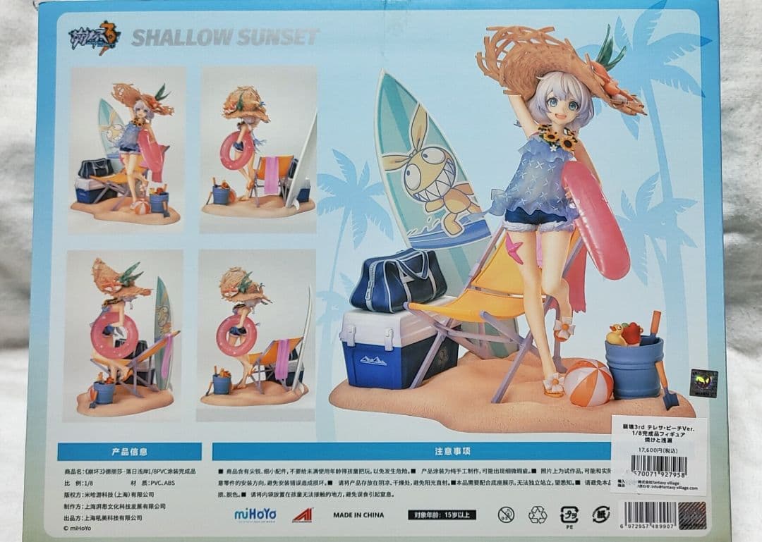 崩壊3rd テレサ　ビーチver 1/8完成品フィギュア　焼けと浅瀬