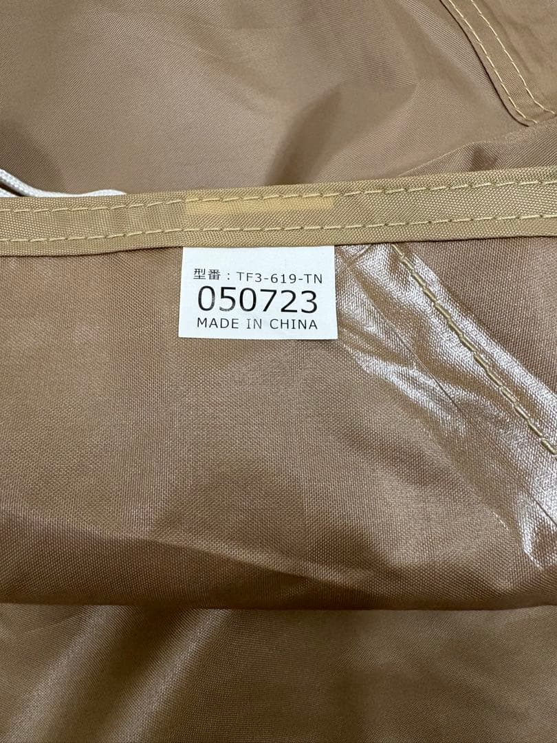 DODワンタッチカンガルーテント(M)用フライシート