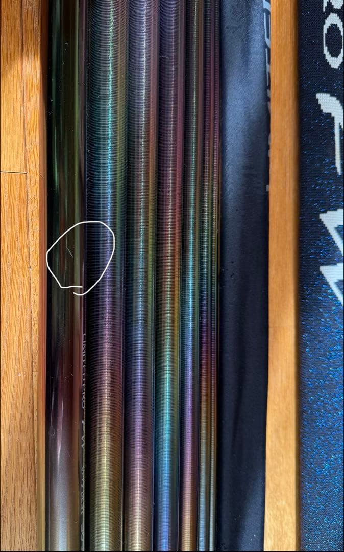 鮎竿　リミテッド プロ FW ベリーベスト 90NP