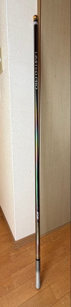 鮎竿　リミテッド プロ FW ベリーベスト 90NP