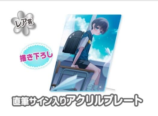 ウェブポン　彩香　3点セット