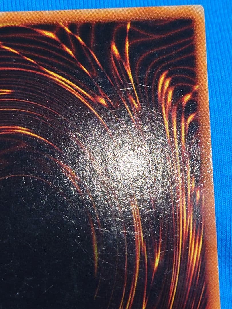 初期　はかにに　真紅眼の黒竜　レッドアイズブラックドラゴン