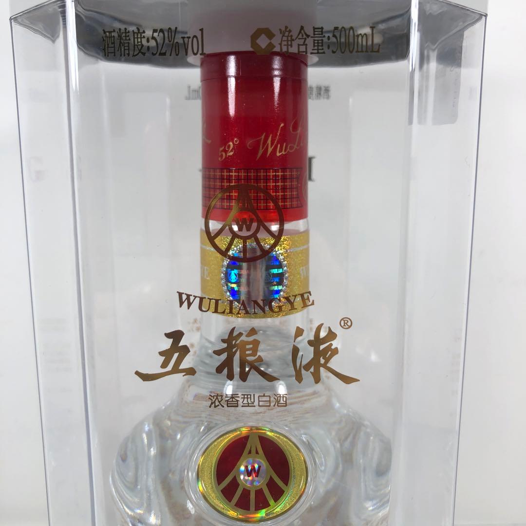 中国酒 WULANGYE 五粮液 500ml 52% ごりょうえき