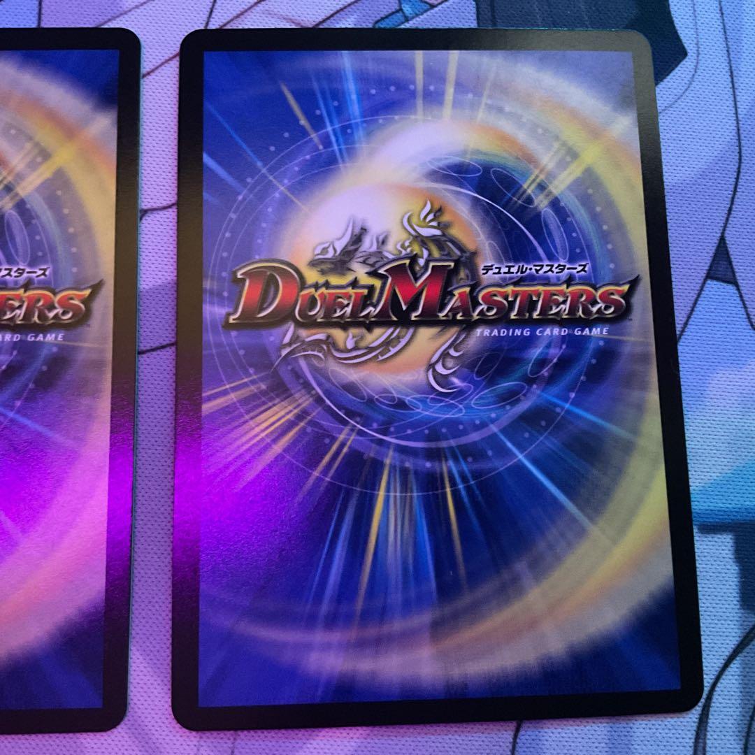 デュエルマスターズ エモーショナル・ハードコア 金トレジャー SR 2枚セット