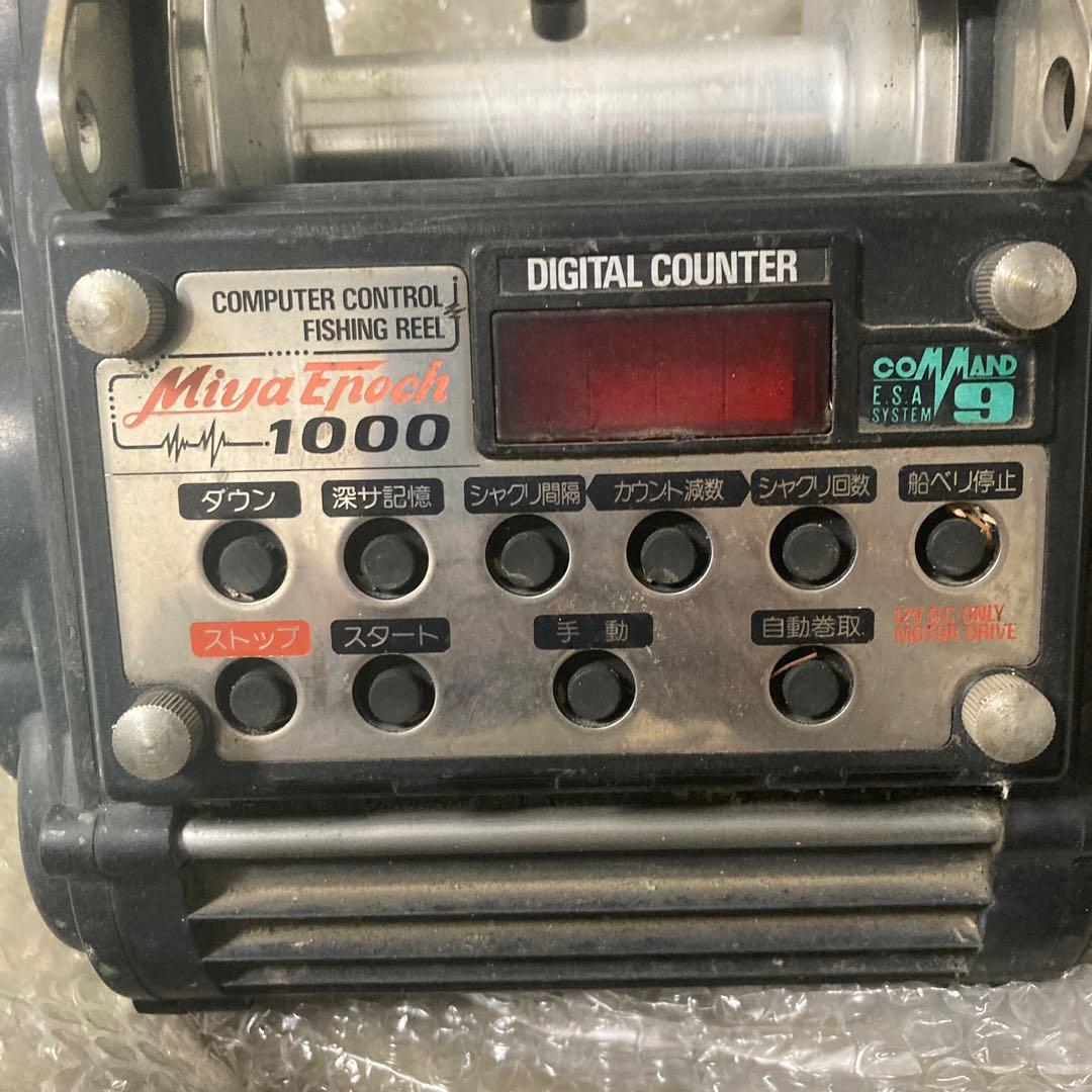 miya enoch1000 電動リール　ジャンク　ミヤエノック