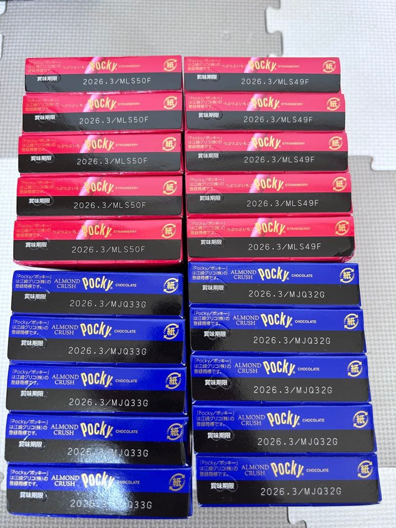 お菓子詰め合わせ　トッポ　ポッキー　じゃがりこ　　チップスター　紗々他