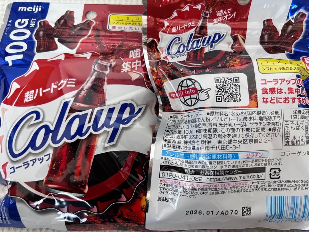 お菓子詰め合わせ　トッポ　ポッキー　じゃがりこ　　チップスター　紗々他