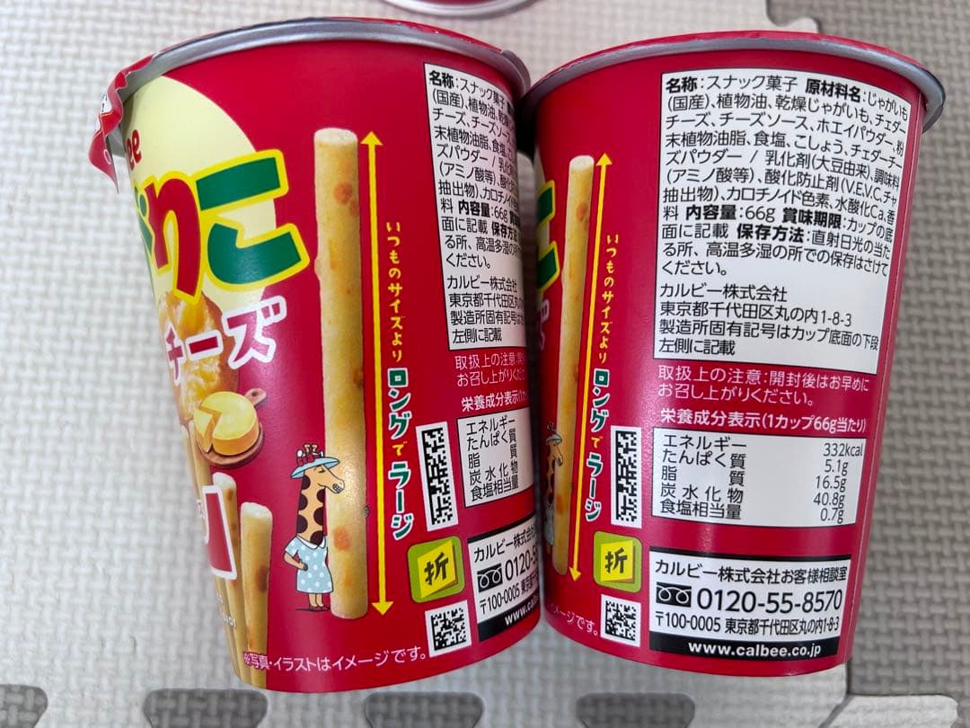 お菓子詰め合わせ　トッポ　ポッキー　じゃがりこ　　チップスター　紗々他