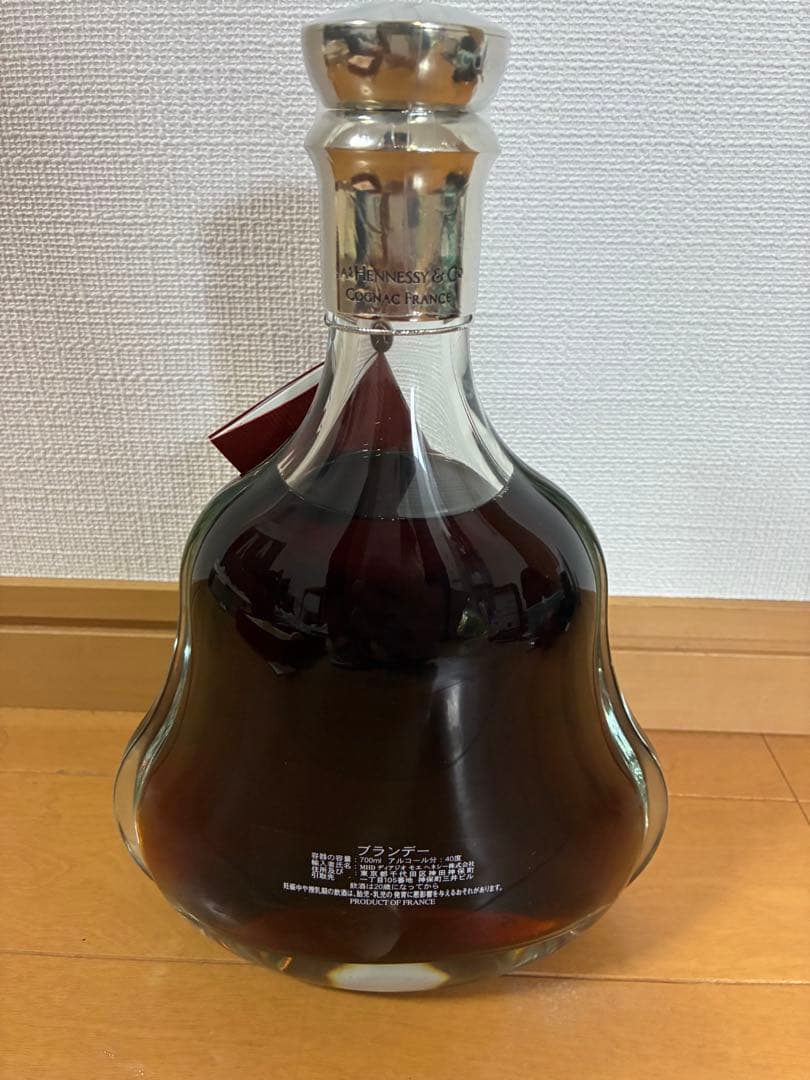 【新品/未開封】Hennessy/ヘネシー/PARADIS/EXTRA