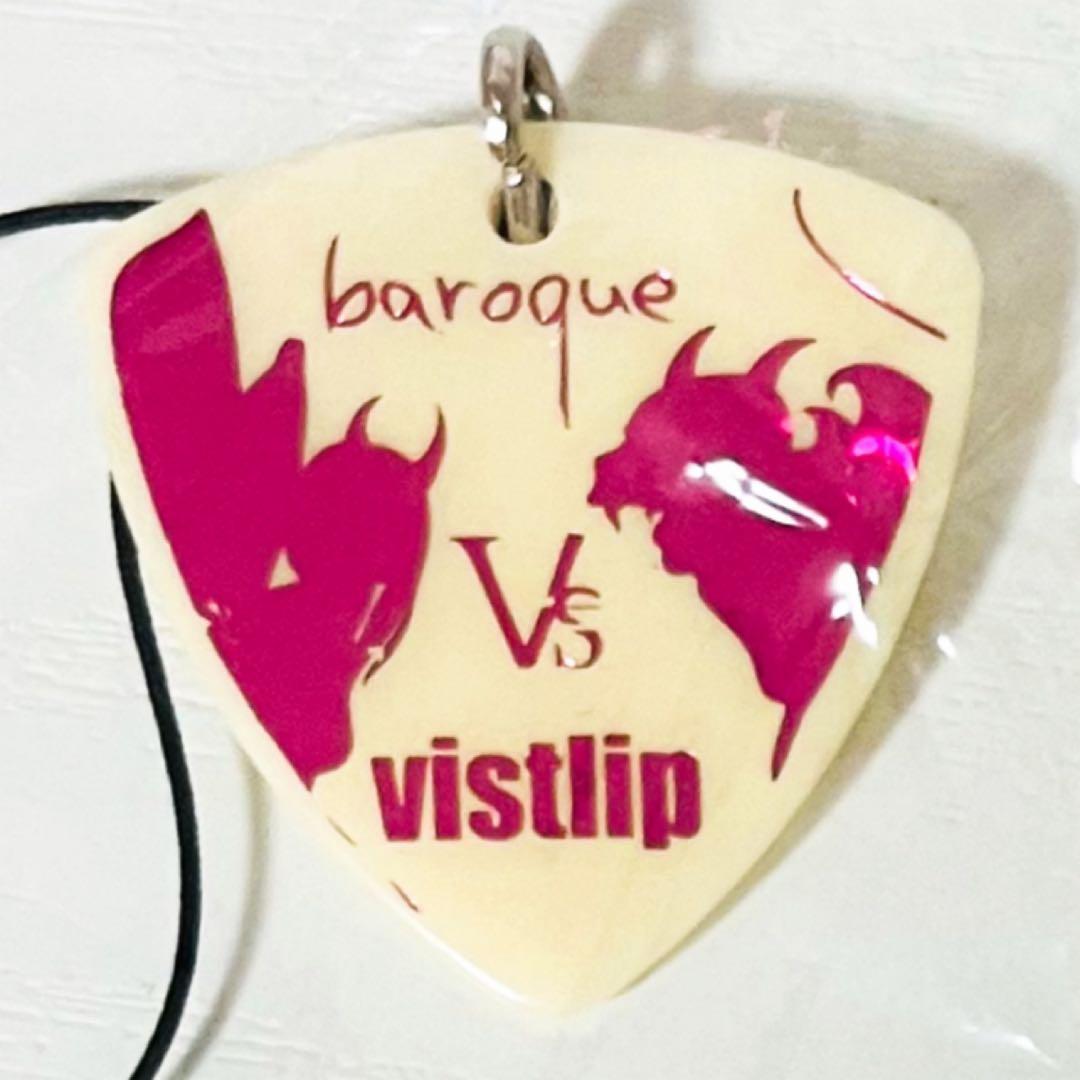 新品★V系★バロックvs vistlip★ピック★ストラップ★2点セット