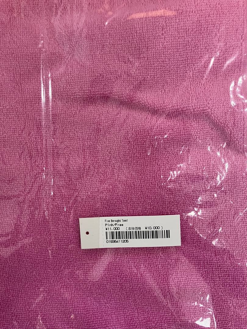 シュプリーム バスタオル　ピンク