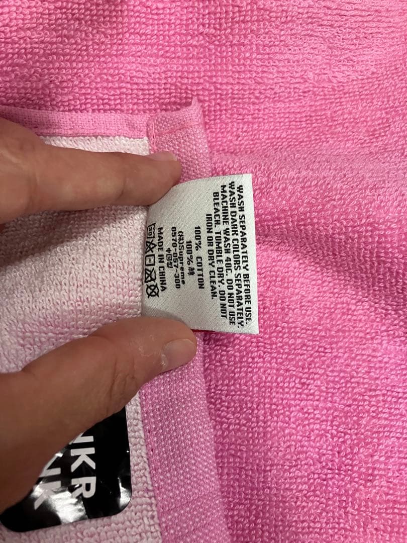 シュプリーム バスタオル　ピンク