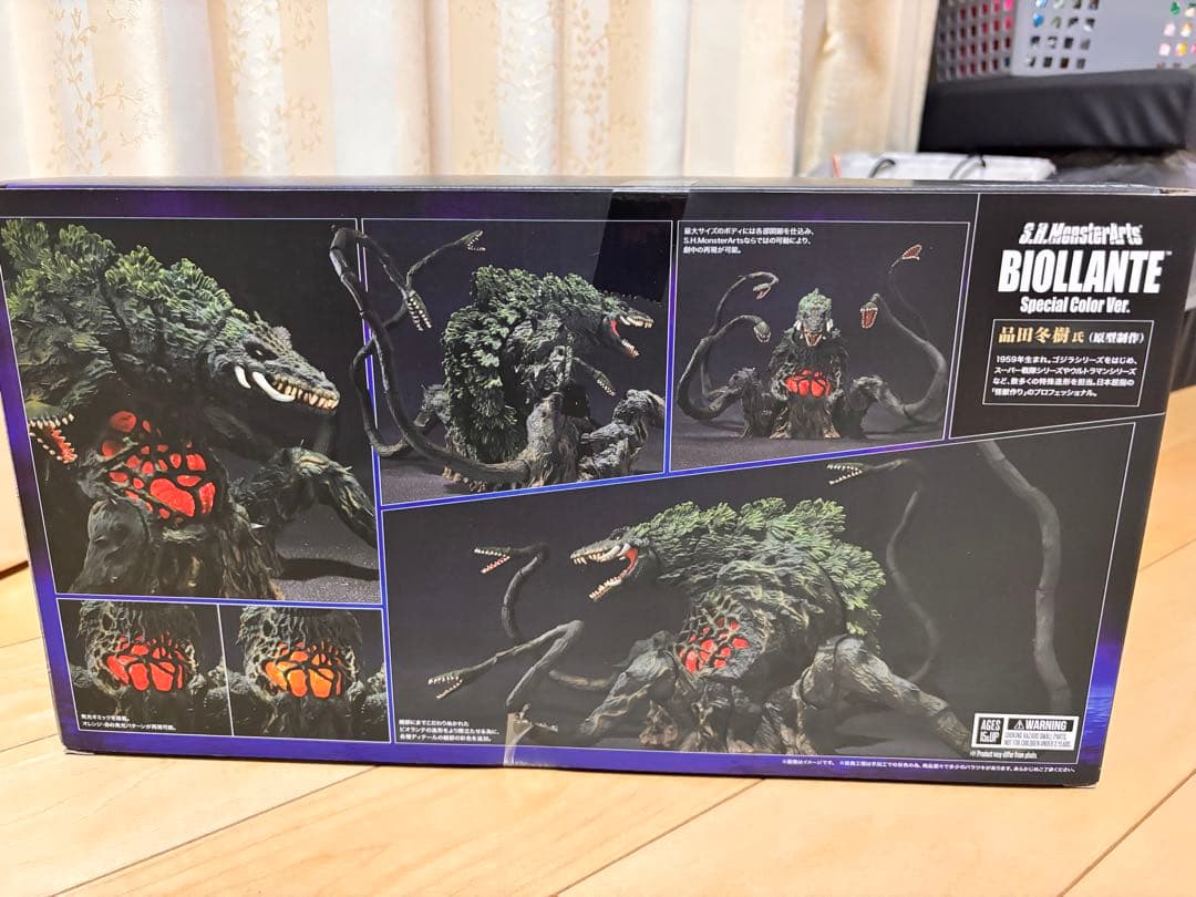S.H. MonsterArtsビオランテ Special Color Ver.