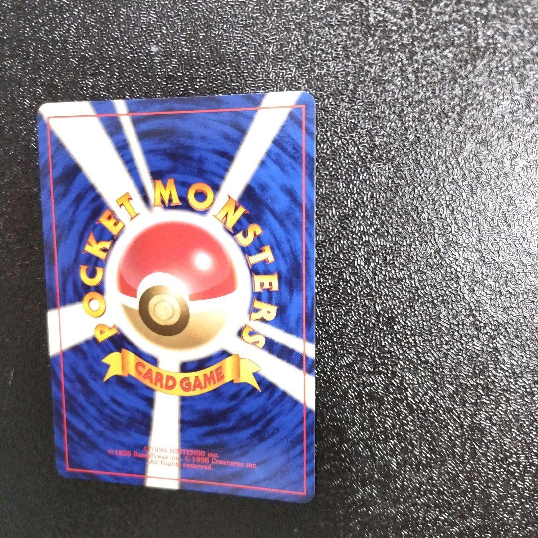 【未使用】カイリキー 初版　マークなし