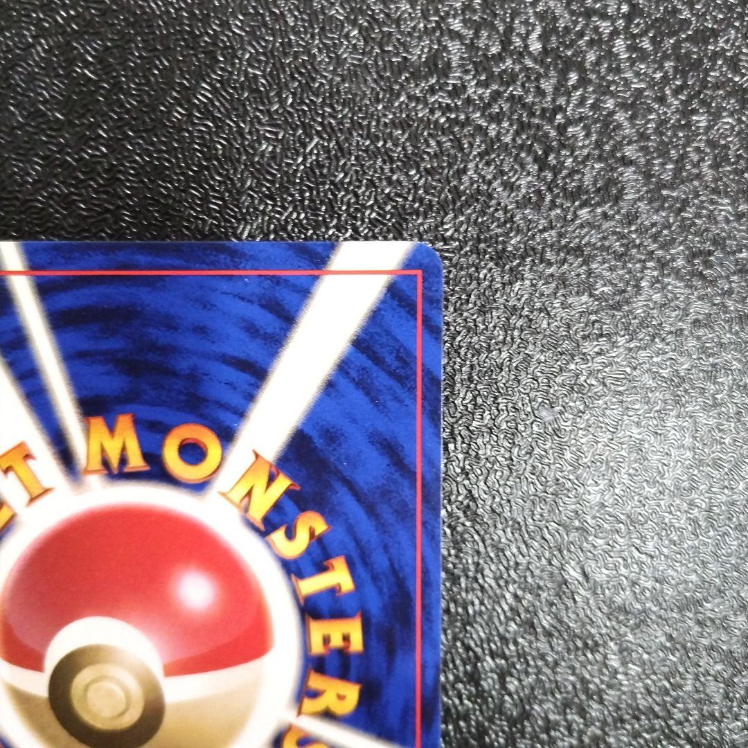 【未使用】カイリキー 初版　マークなし