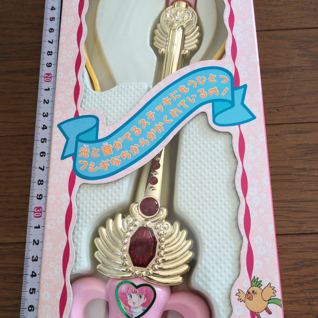 ミンキーモモステッキ　未開封　未動作確認　a