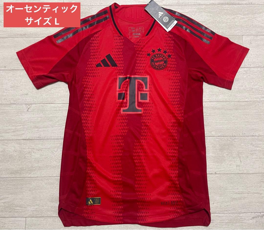 バイエルンミュンヘン 24-25 ホーム 半袖オーセンティックユニフォーム