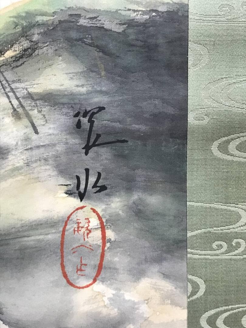 真作/松本姿水/春景田家図/梅花山水/早春図/山水図/掛軸/名家伝来AH-585