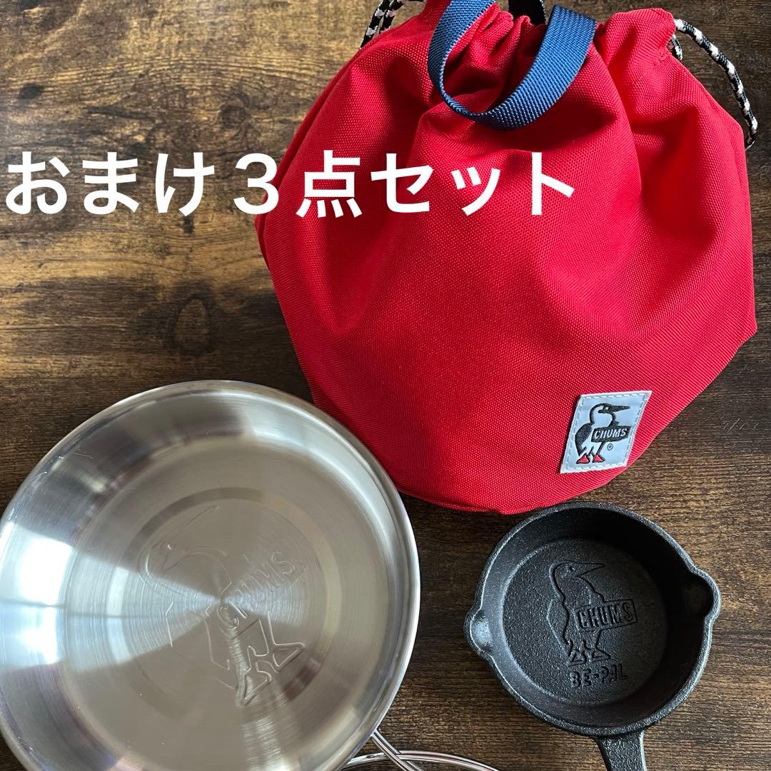 チャムス (CHUMS) シェラカップセット　美品　おまけ付き！　計14点