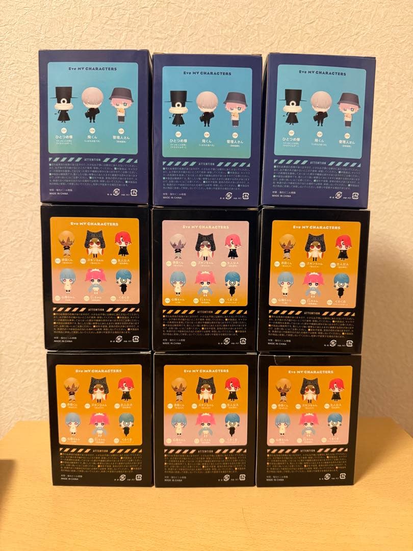 Eve フィギュアセット