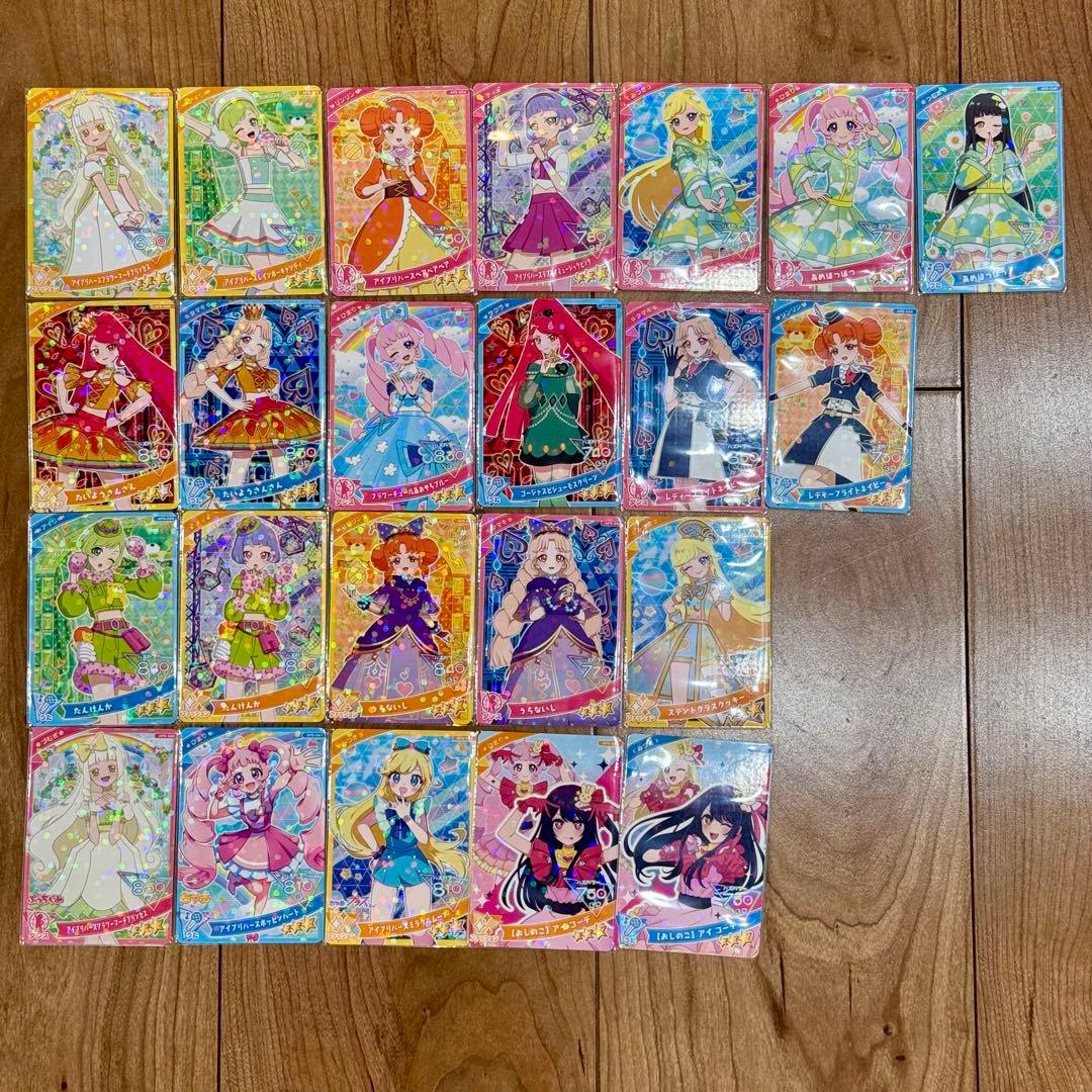 アイプリ 5弾 フルコンプ コンプ コンプリート ひみつのアイプリ サイン