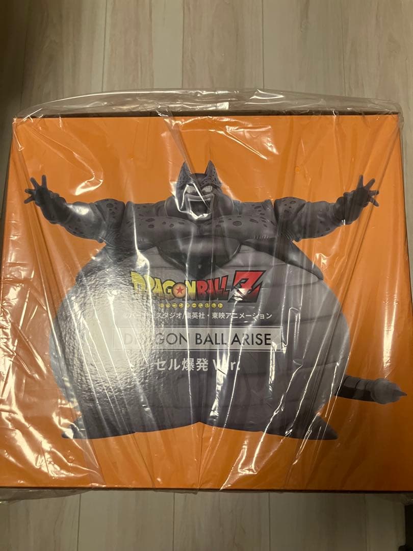 ドラゴンボールアライズ　セル爆発バージョン