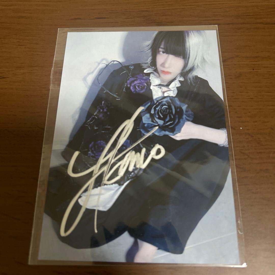 ゆきむら。直筆サインセット