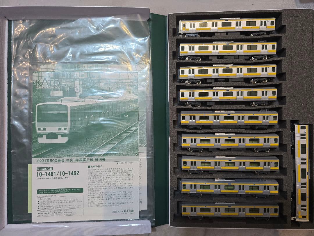 Nゲージ KATO E231系500番台 総武線10両セット
