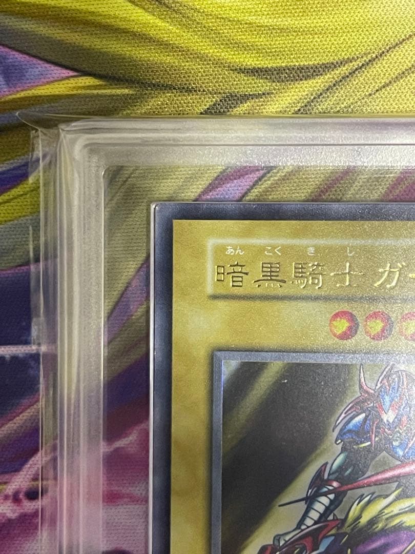 【ARS9】暗黒騎士ガイア　初期ウルトラレア　vol.1